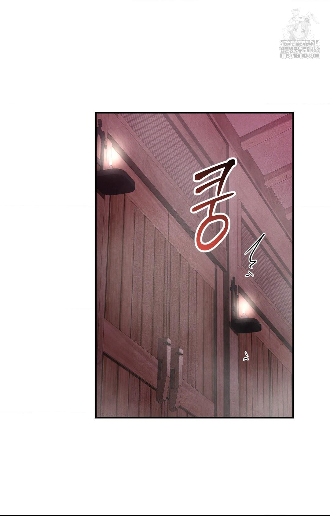 yeoni-of-the-tavern-raw-chap-4-71