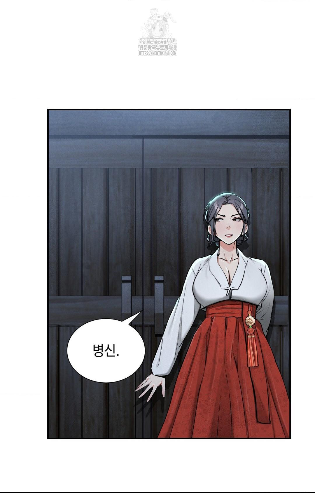 yeoni-of-the-tavern-raw-chap-4-72