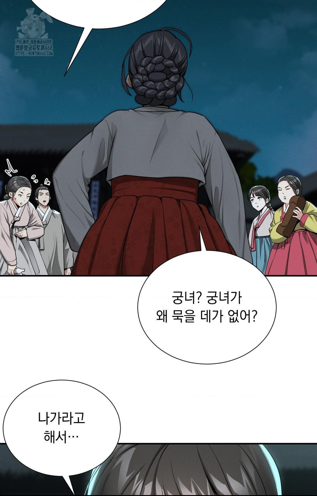 yeoni-of-the-tavern-raw-chap-4-75