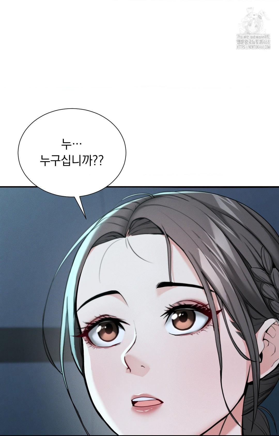 yeoni-of-the-tavern-raw-chap-4-86