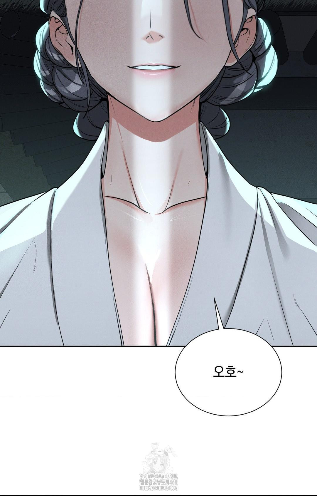yeoni-of-the-tavern-raw-chap-4-88