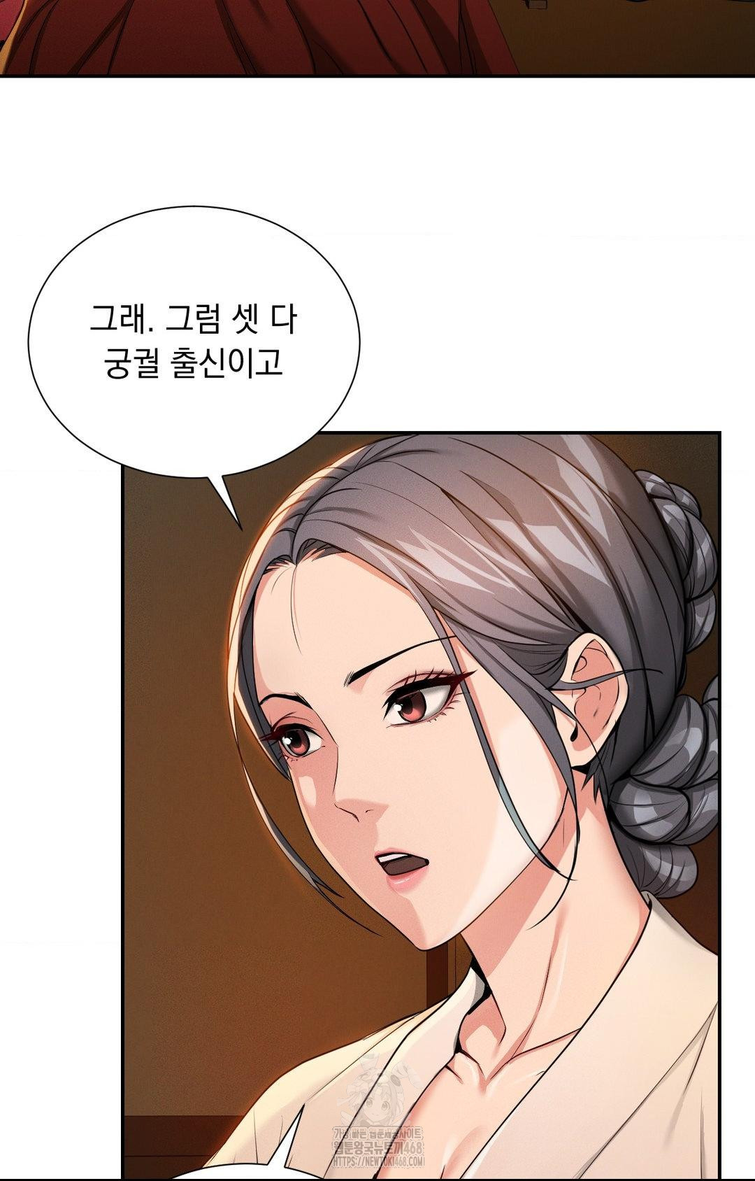 yeoni-of-the-tavern-raw-chap-4-92