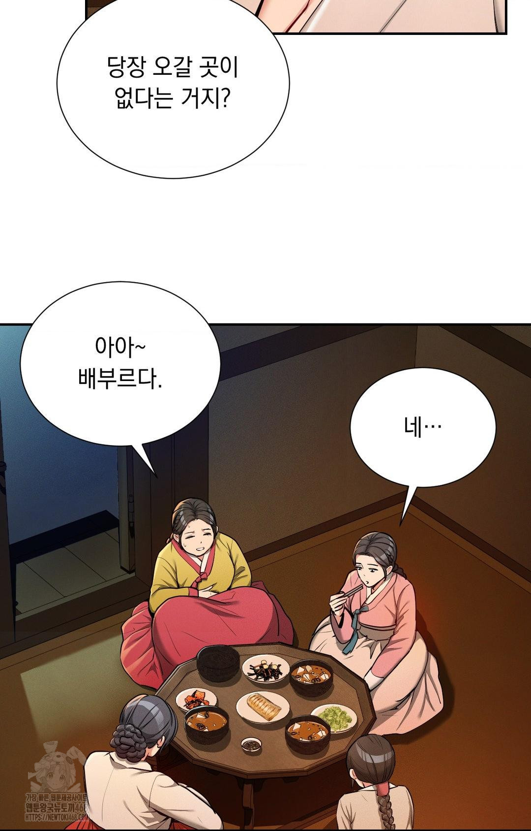 yeoni-of-the-tavern-raw-chap-4-93
