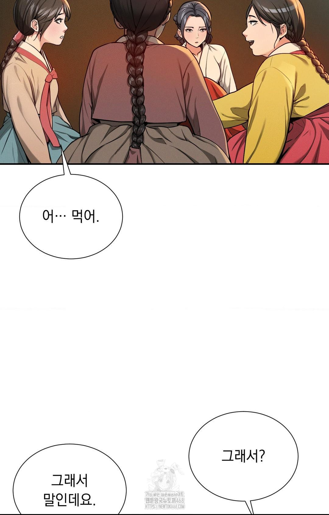 yeoni-of-the-tavern-raw-chap-4-96