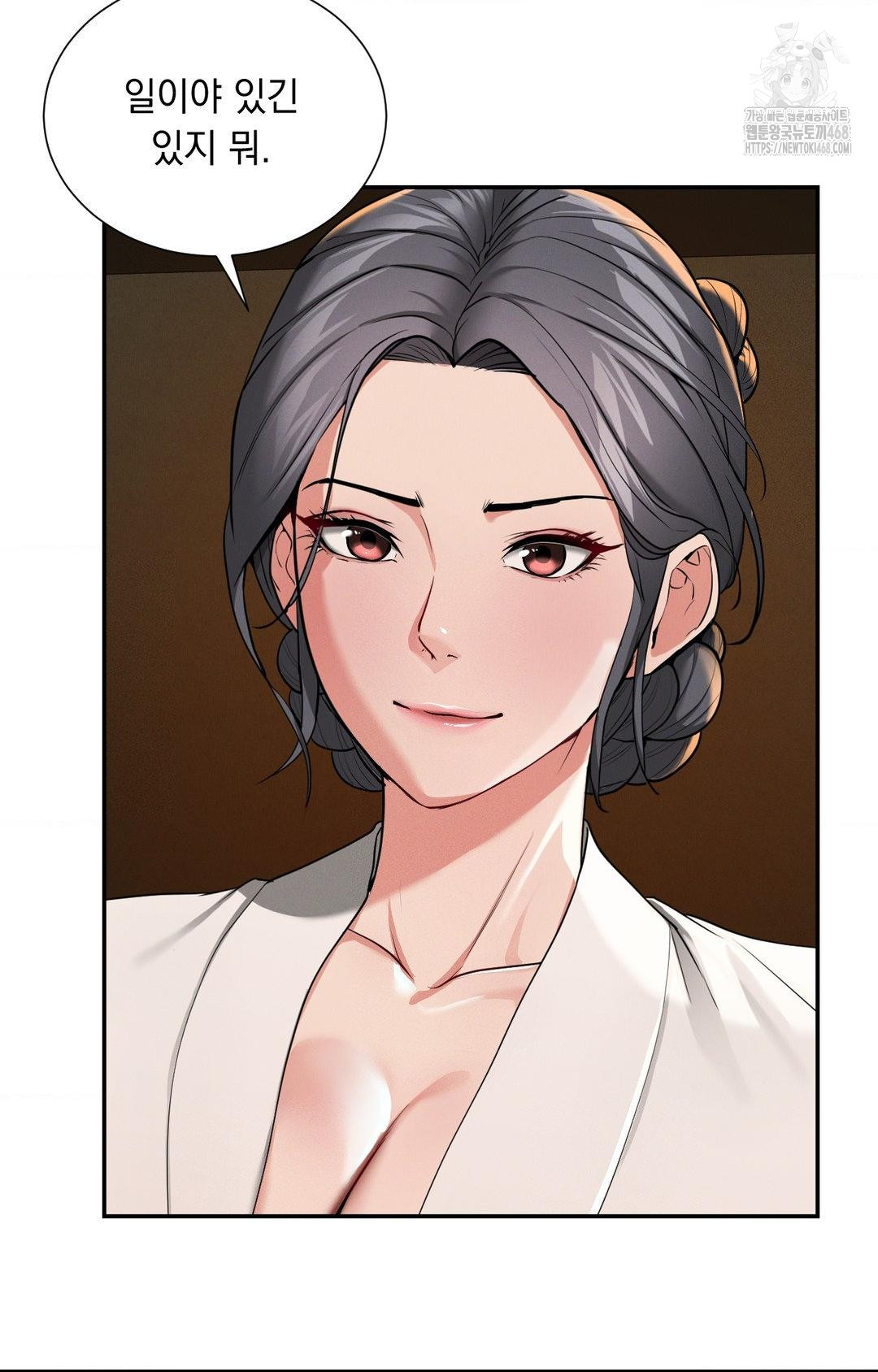 yeoni-of-the-tavern-raw-chap-4-98