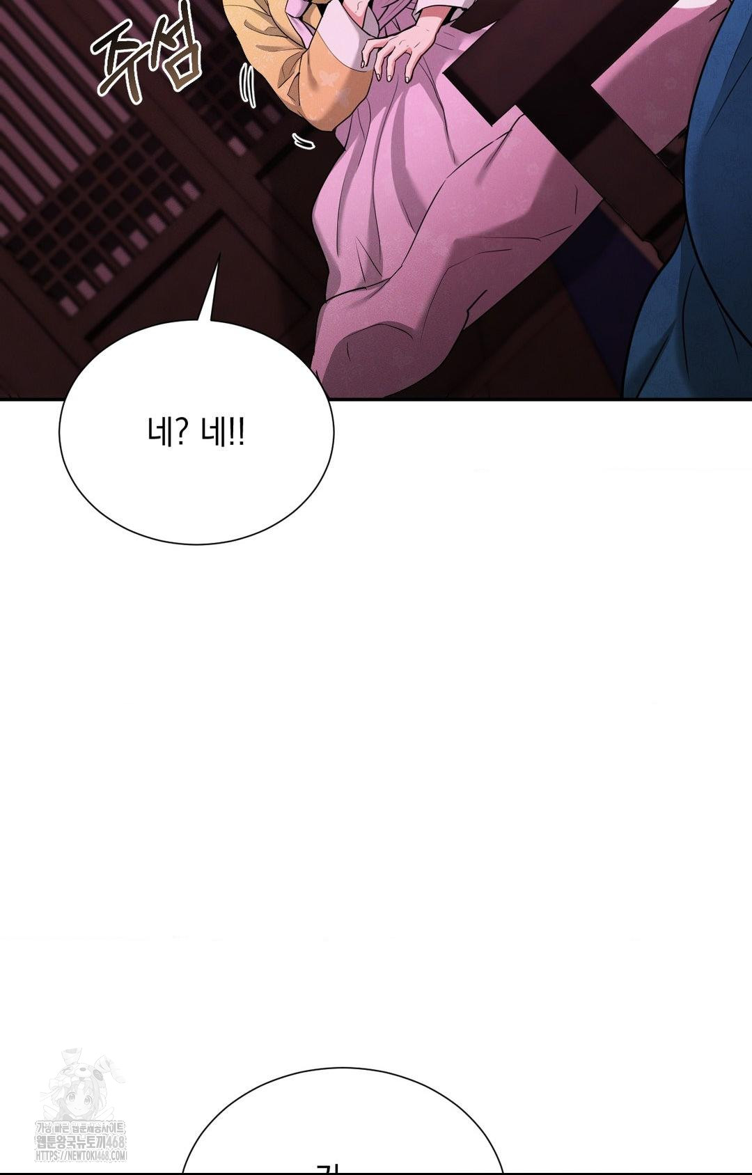 yeoni-of-the-tavern-raw-chap-5-40