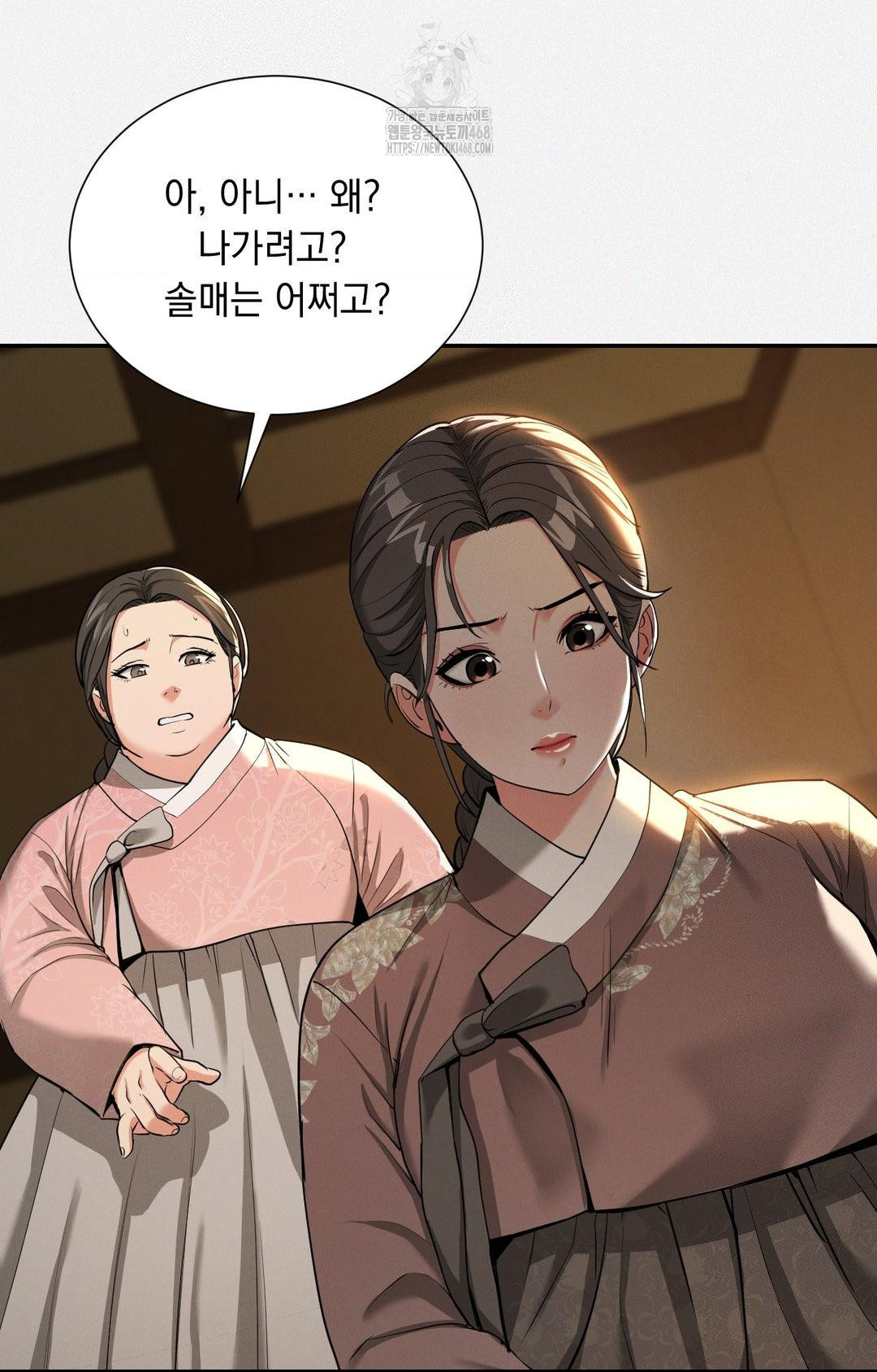 yeoni-of-the-tavern-raw-chap-5-46