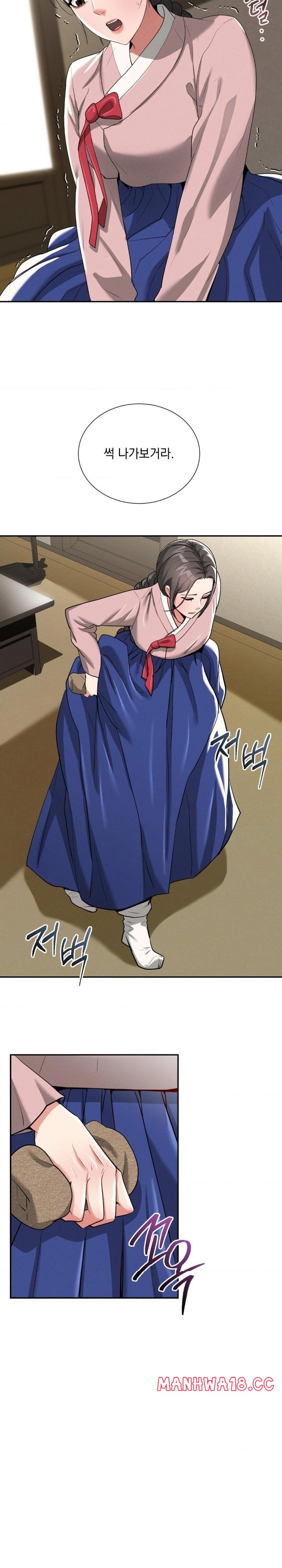 yeoni-of-the-tavern-raw-chap-7-14