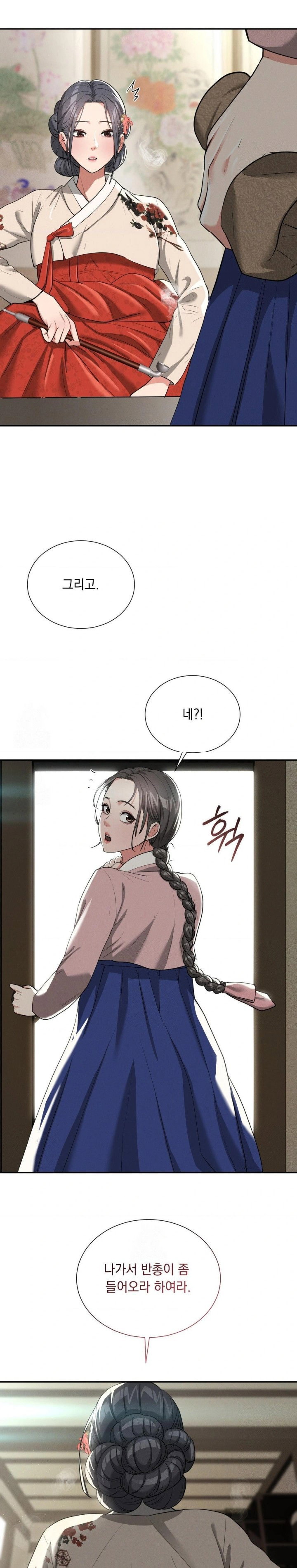 yeoni-of-the-tavern-raw-chap-7-15