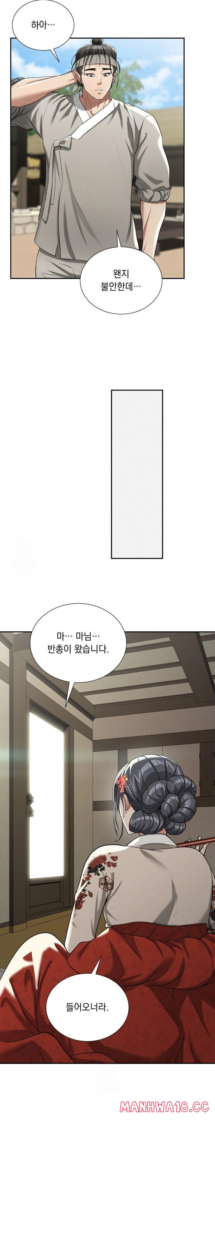 yeoni-of-the-tavern-raw-chap-7-18