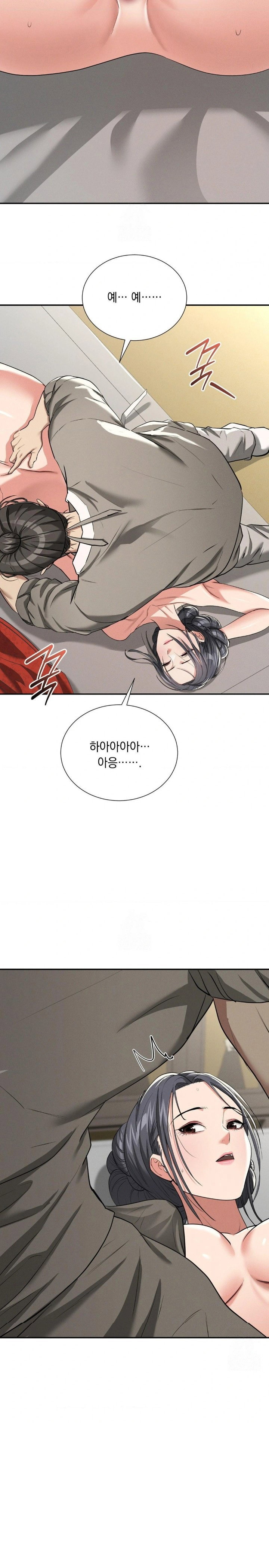 yeoni-of-the-tavern-raw-chap-7-27