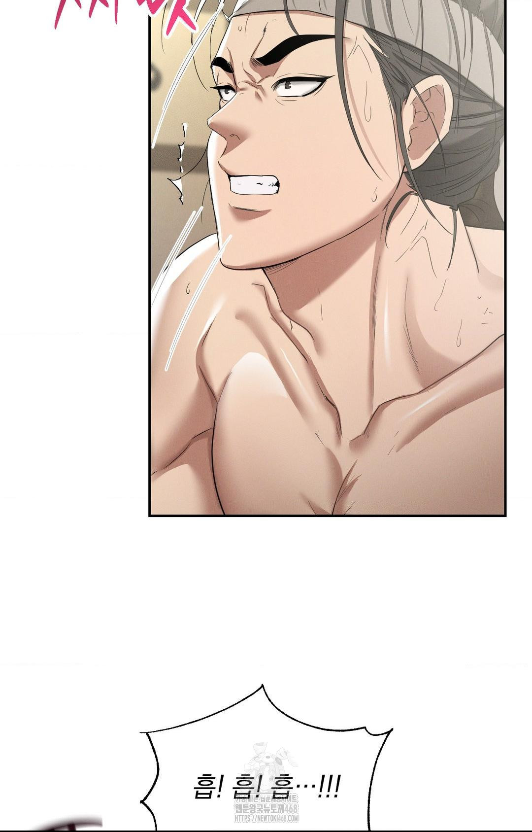 yeoni-of-the-tavern-raw-chap-8-13