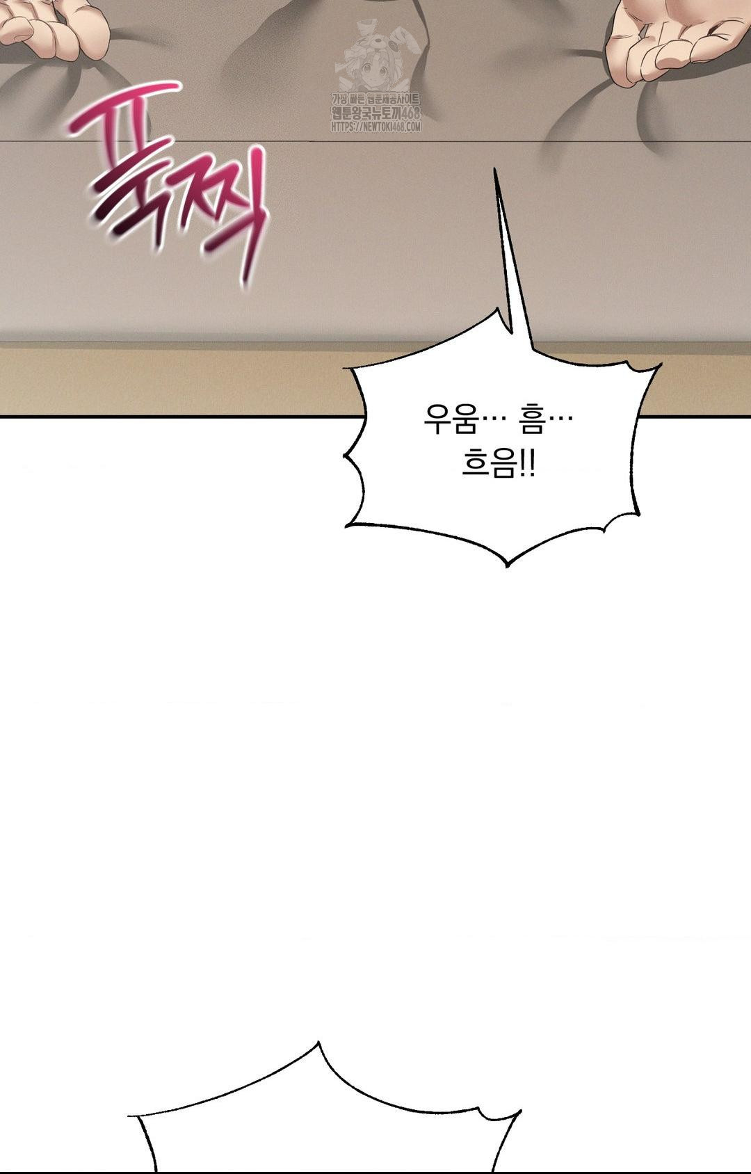 yeoni-of-the-tavern-raw-chap-8-15