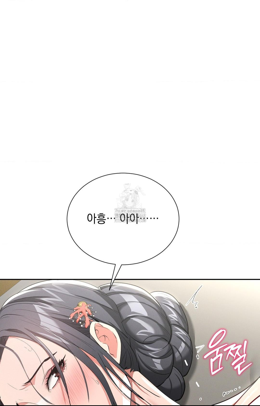 yeoni-of-the-tavern-raw-chap-8-1