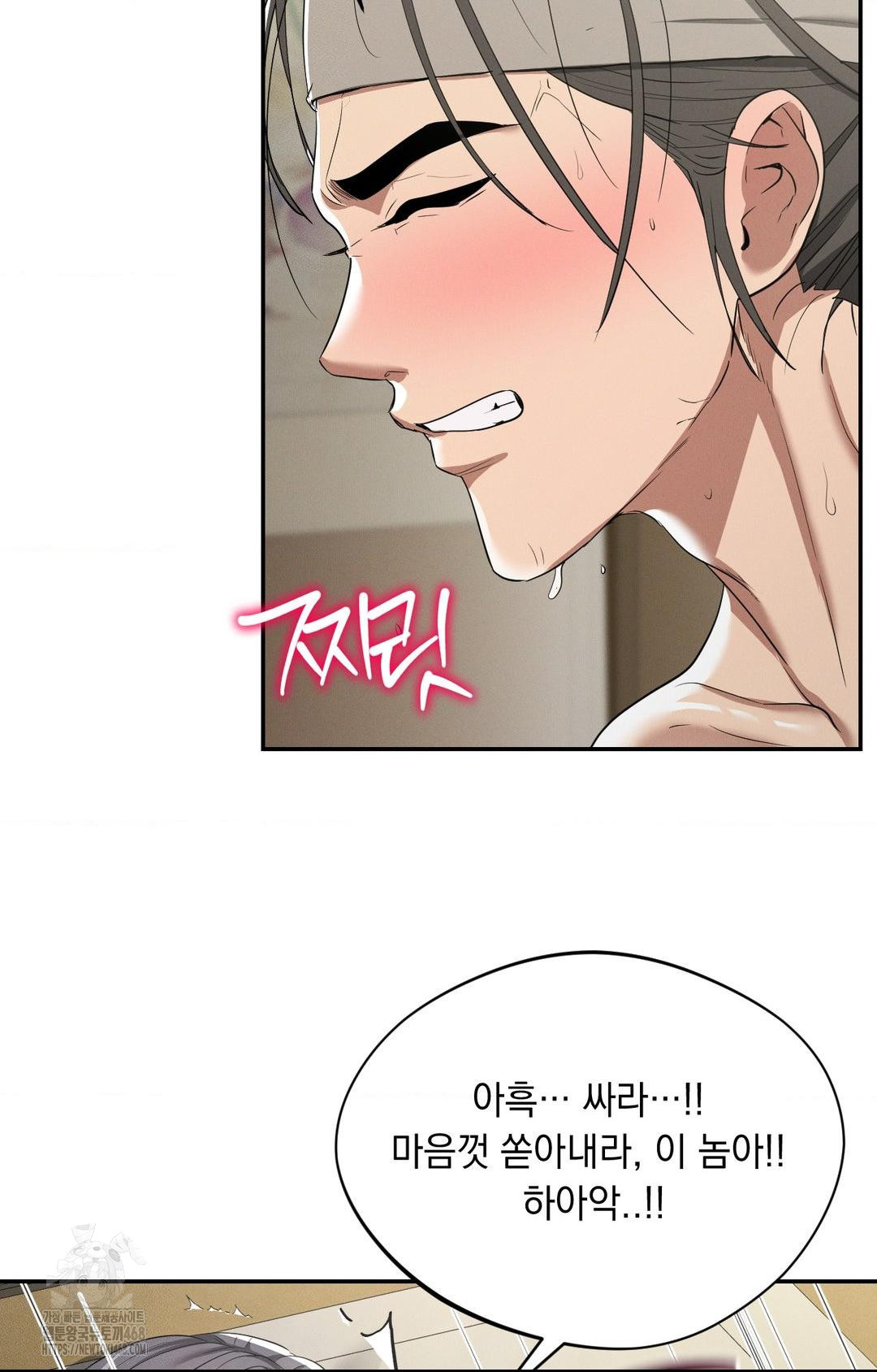 yeoni-of-the-tavern-raw-chap-8-32
