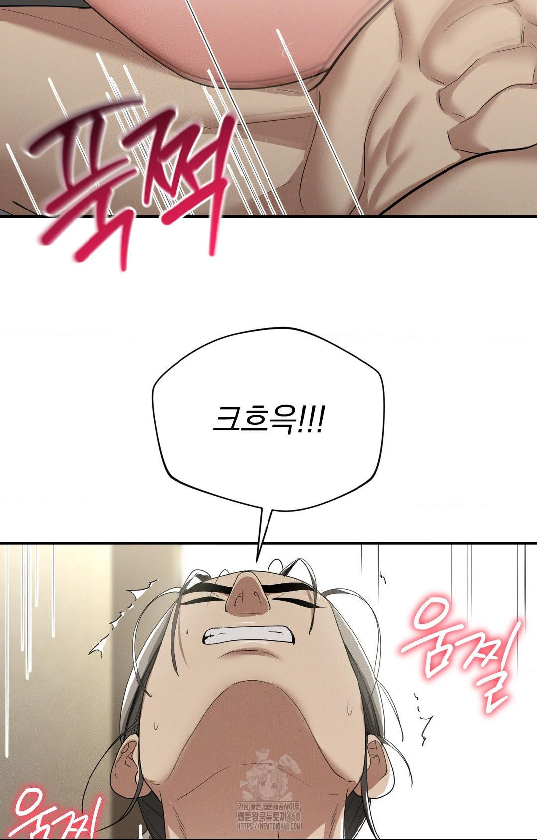 yeoni-of-the-tavern-raw-chap-8-34