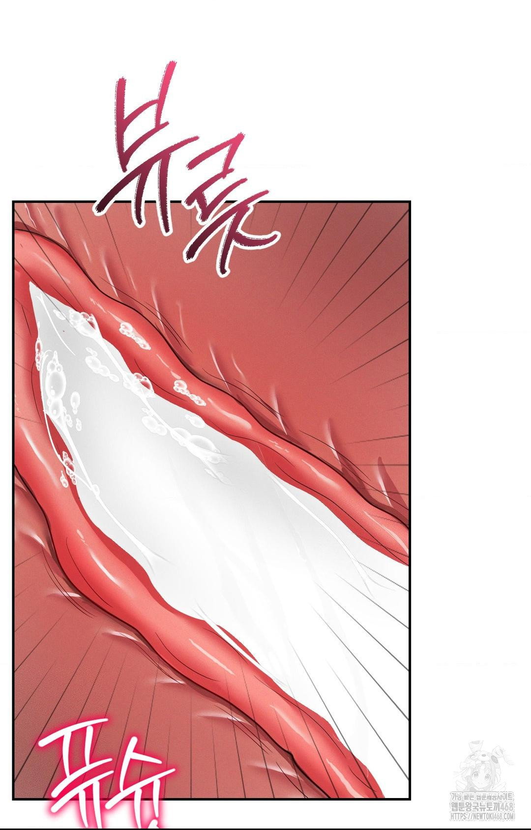 yeoni-of-the-tavern-raw-chap-8-36