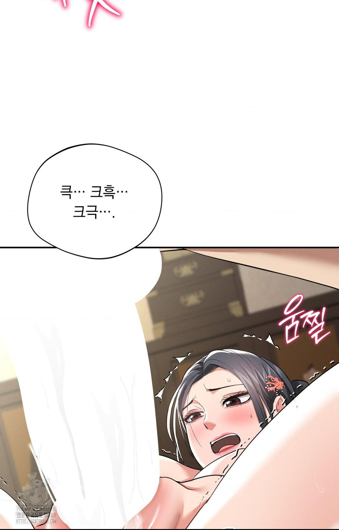 yeoni-of-the-tavern-raw-chap-8-37