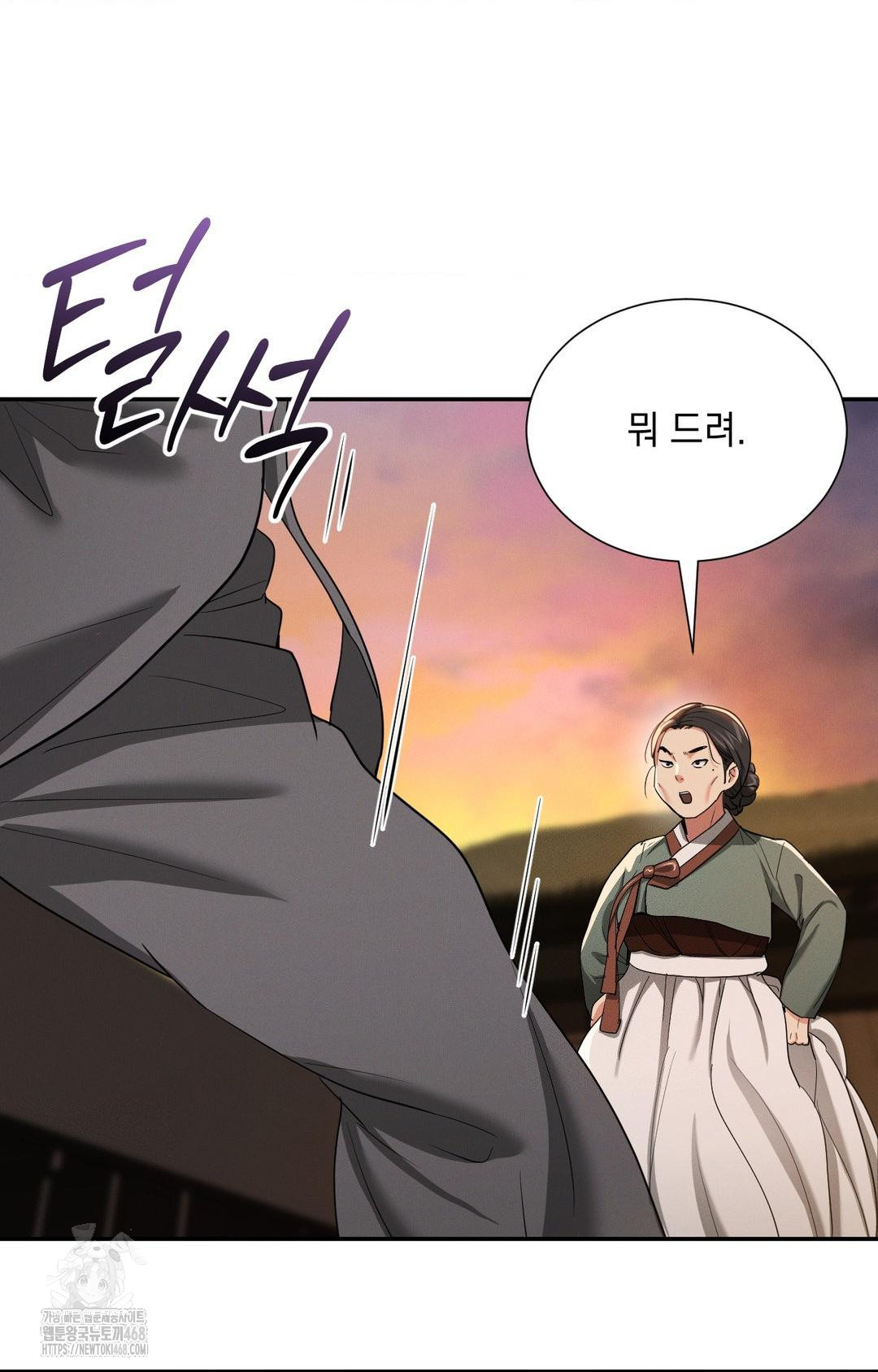 yeoni-of-the-tavern-raw-chap-8-45