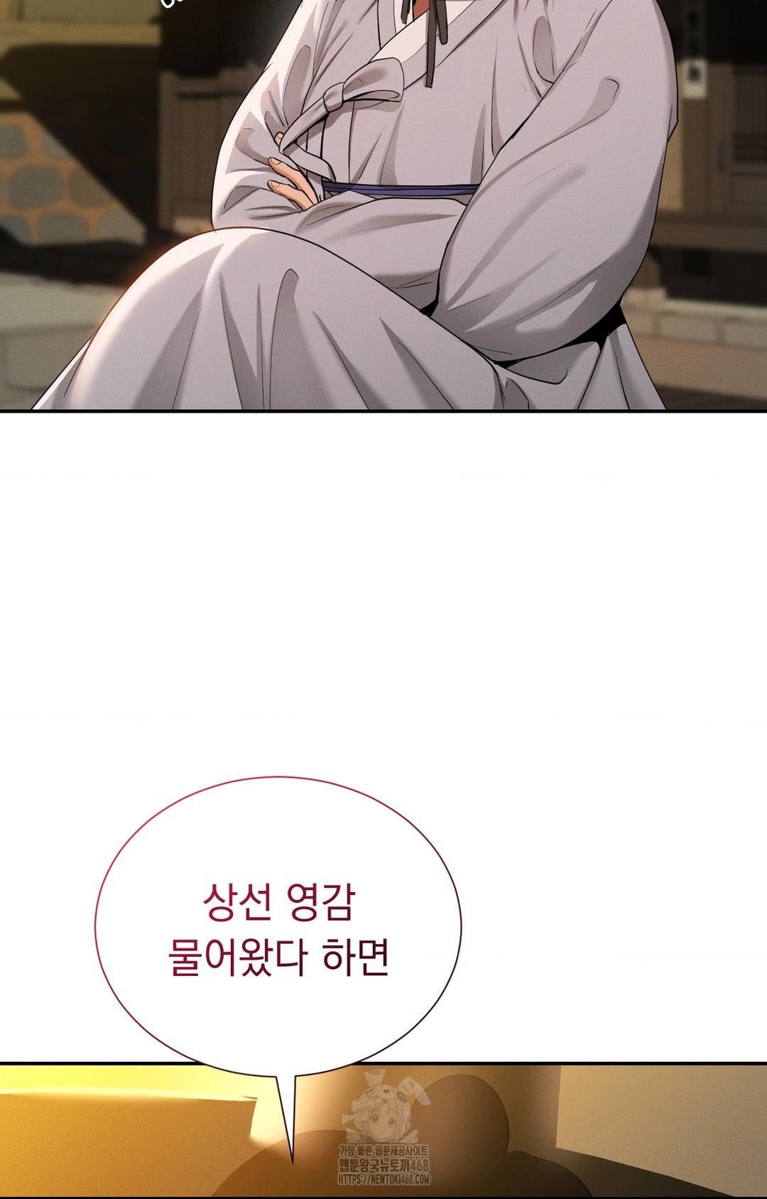 yeoni-of-the-tavern-raw-chap-8-51