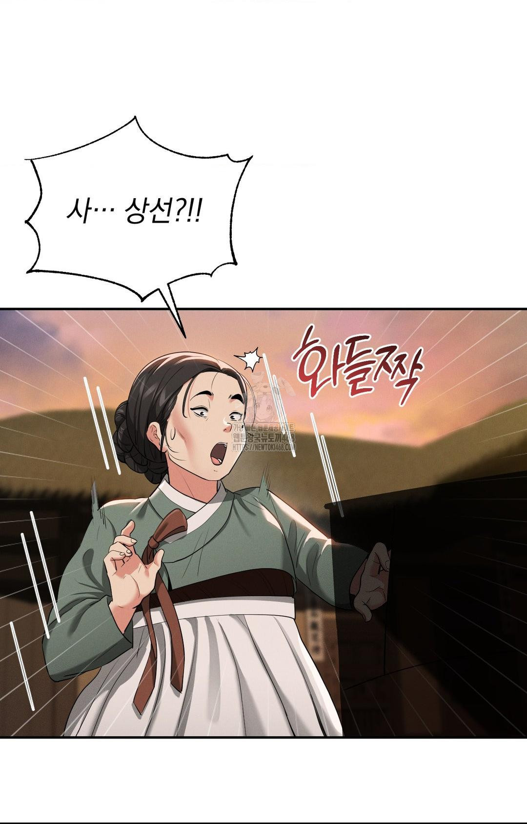 yeoni-of-the-tavern-raw-chap-8-53
