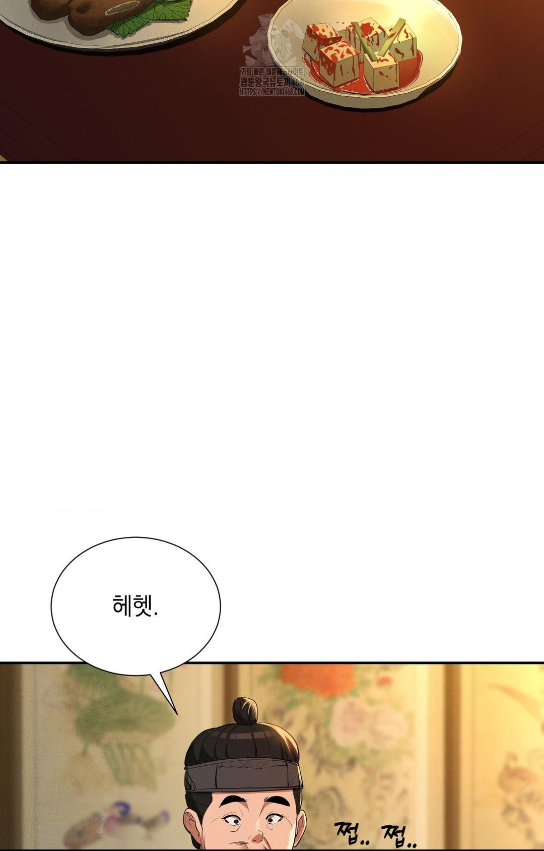 yeoni-of-the-tavern-raw-chap-8-55