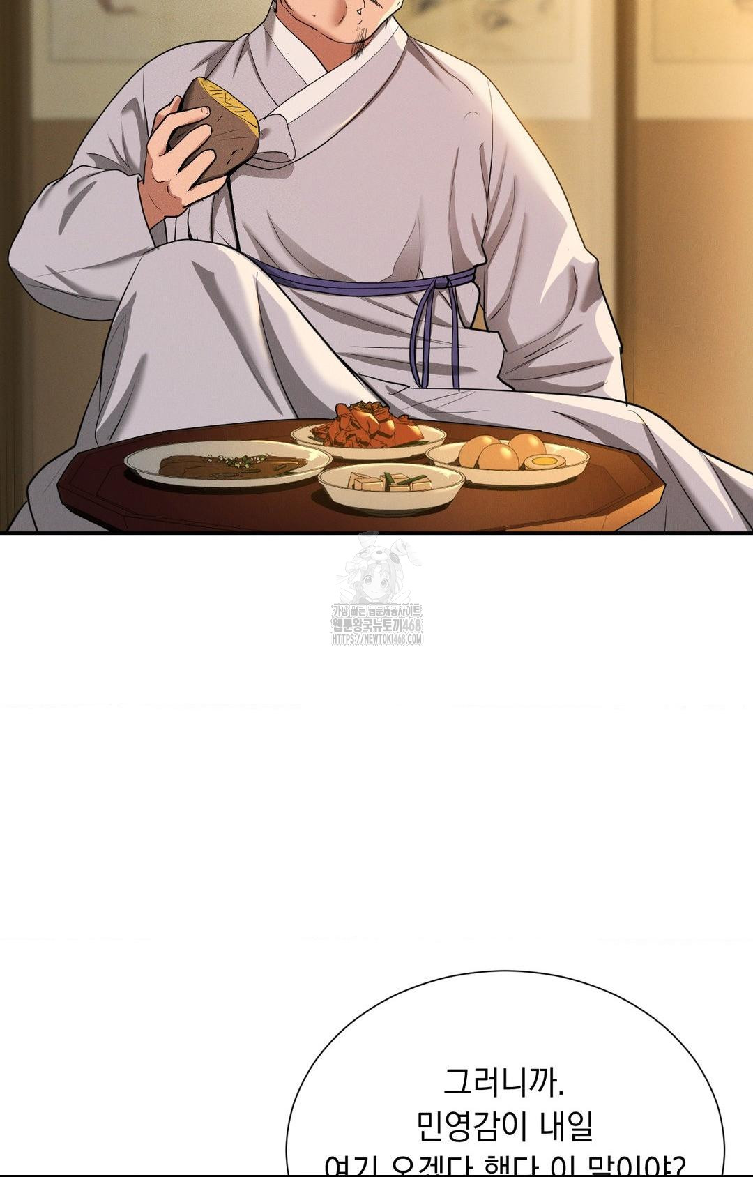 yeoni-of-the-tavern-raw-chap-8-56