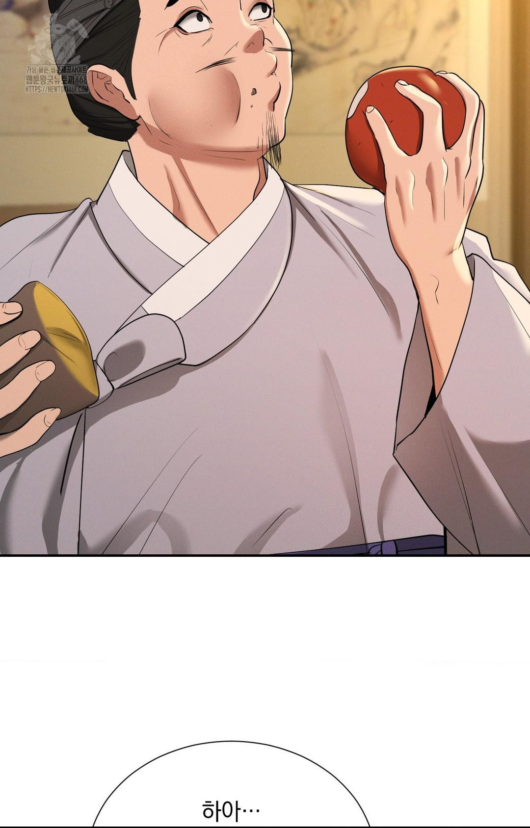 yeoni-of-the-tavern-raw-chap-8-59
