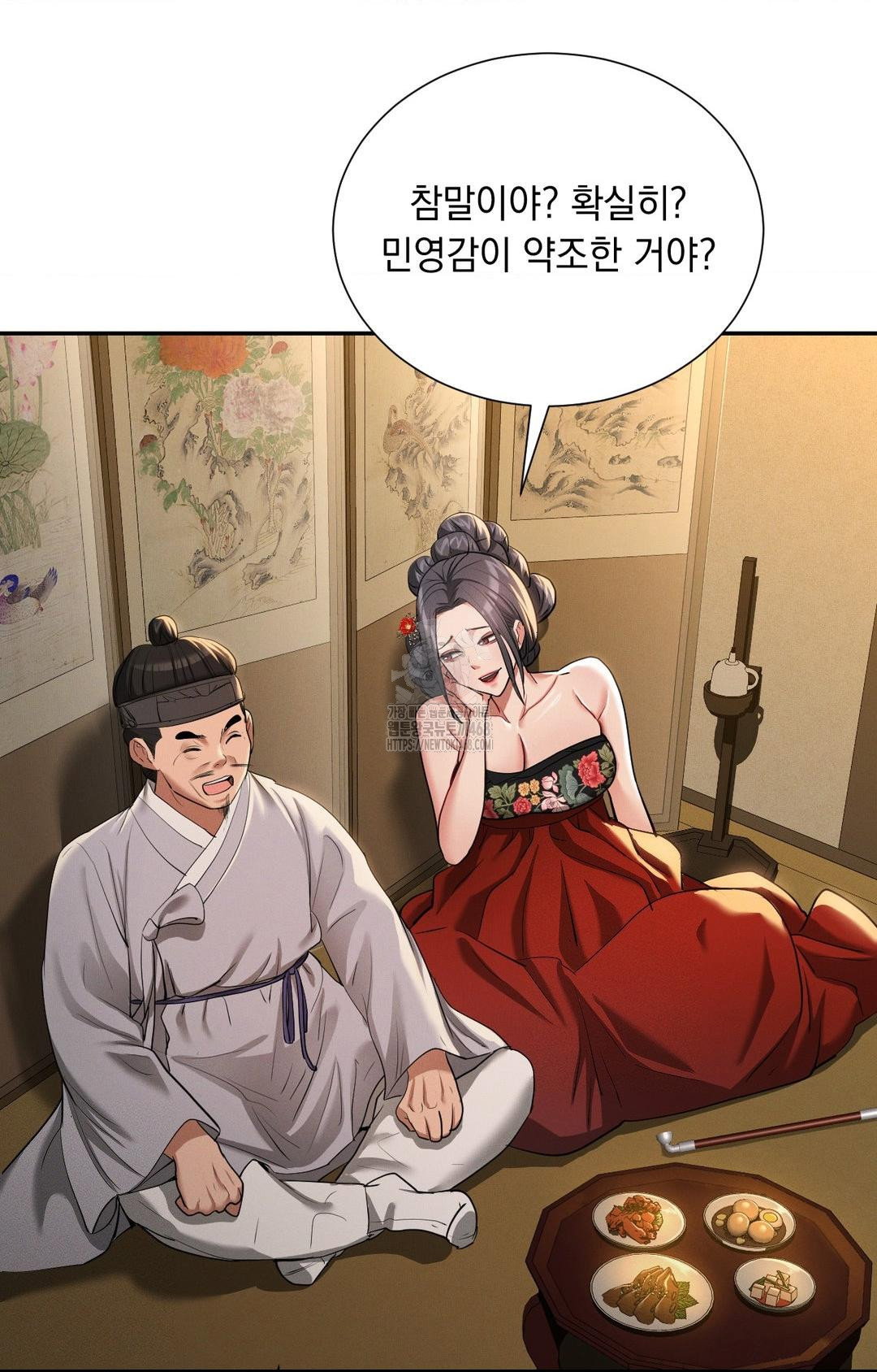 yeoni-of-the-tavern-raw-chap-8-65