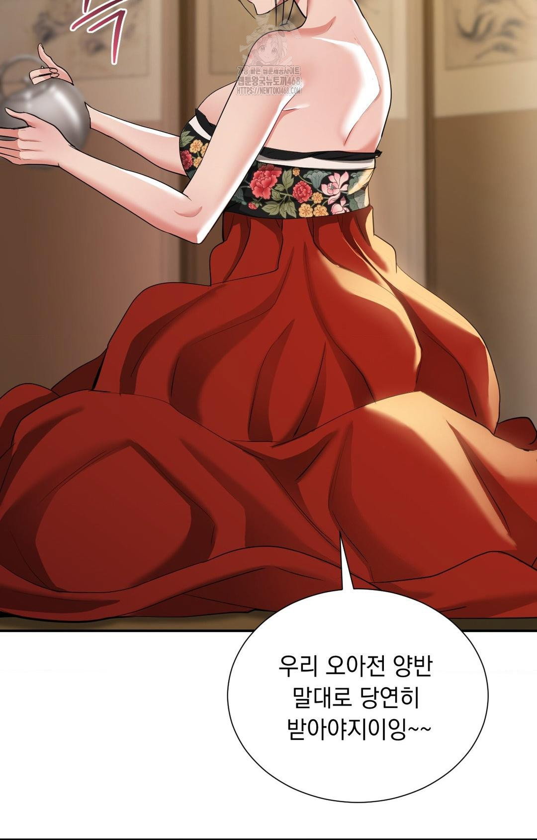 yeoni-of-the-tavern-raw-chap-8-67