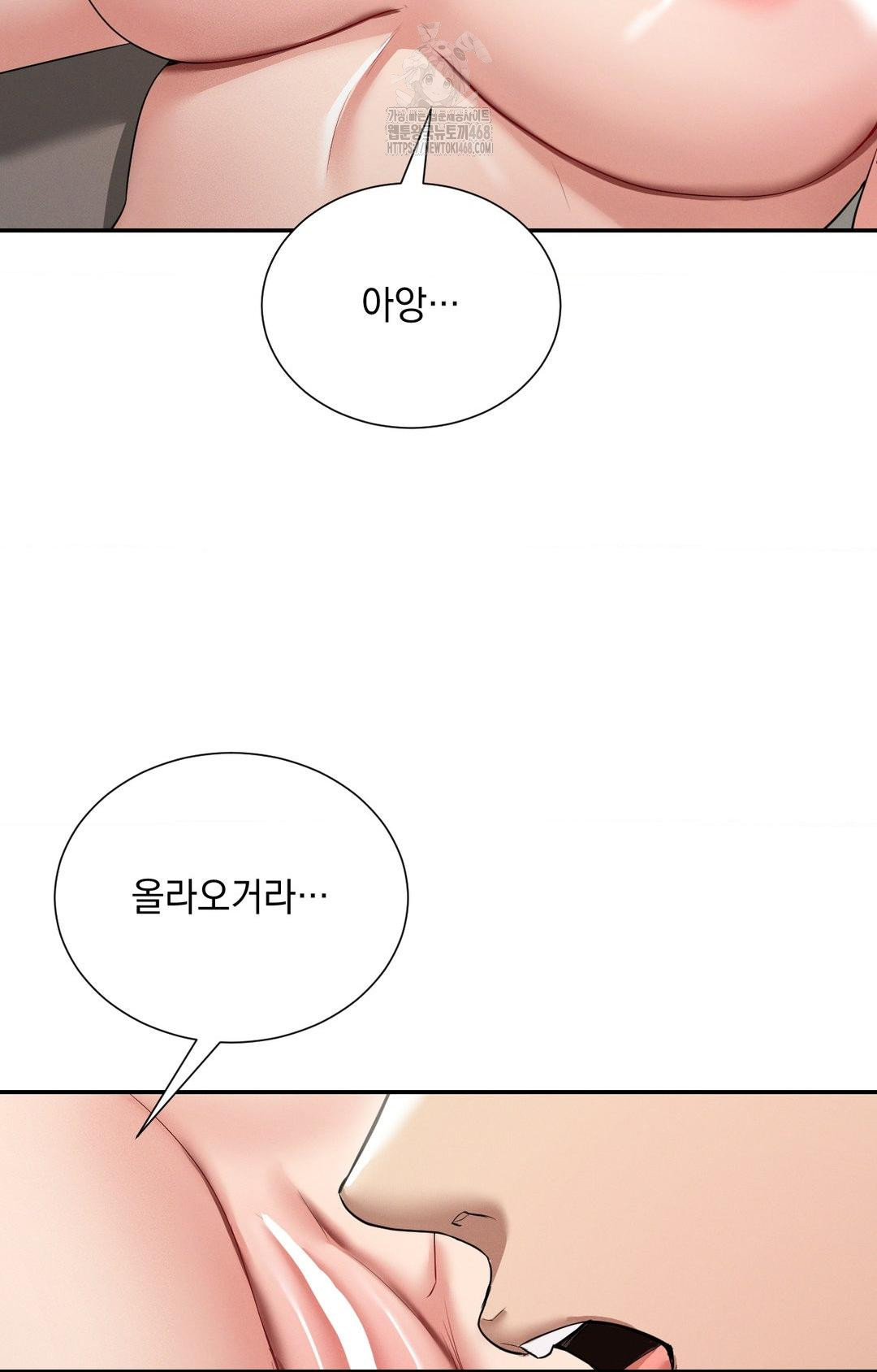 yeoni-of-the-tavern-raw-chap-8-6