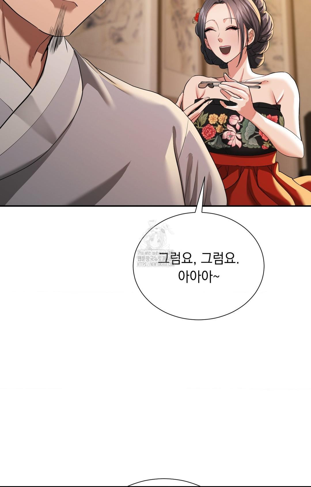 yeoni-of-the-tavern-raw-chap-8-69