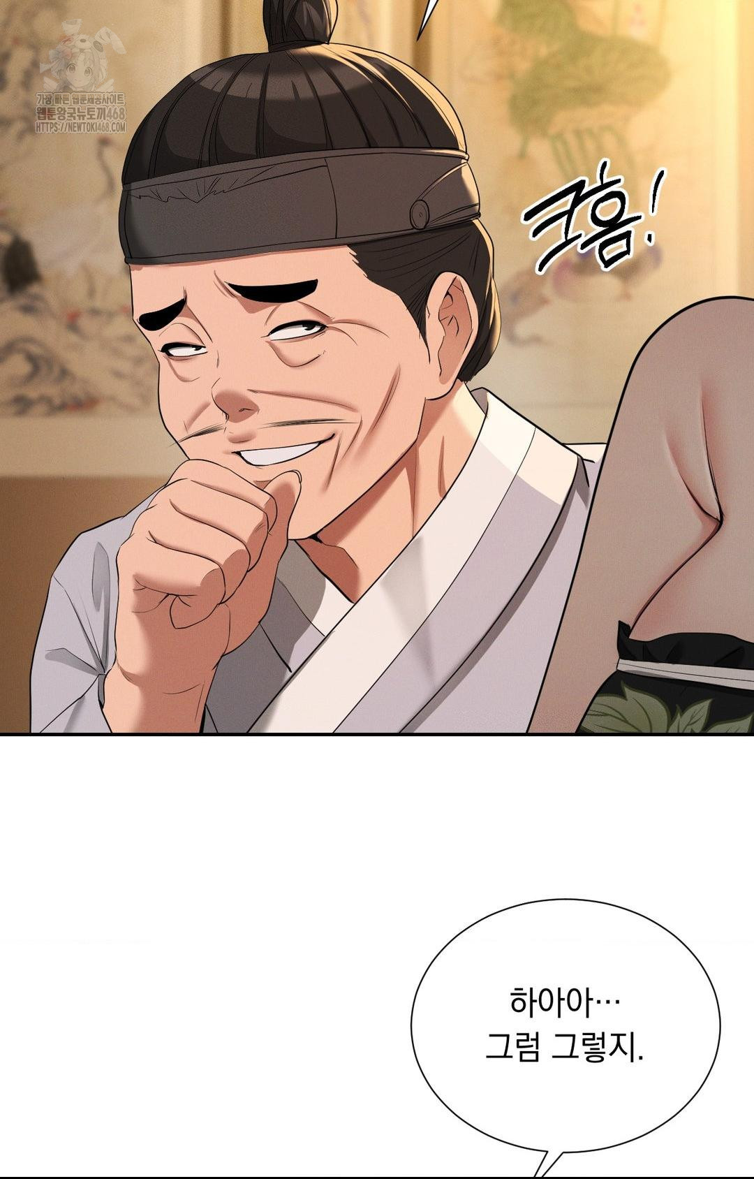 yeoni-of-the-tavern-raw-chap-8-74
