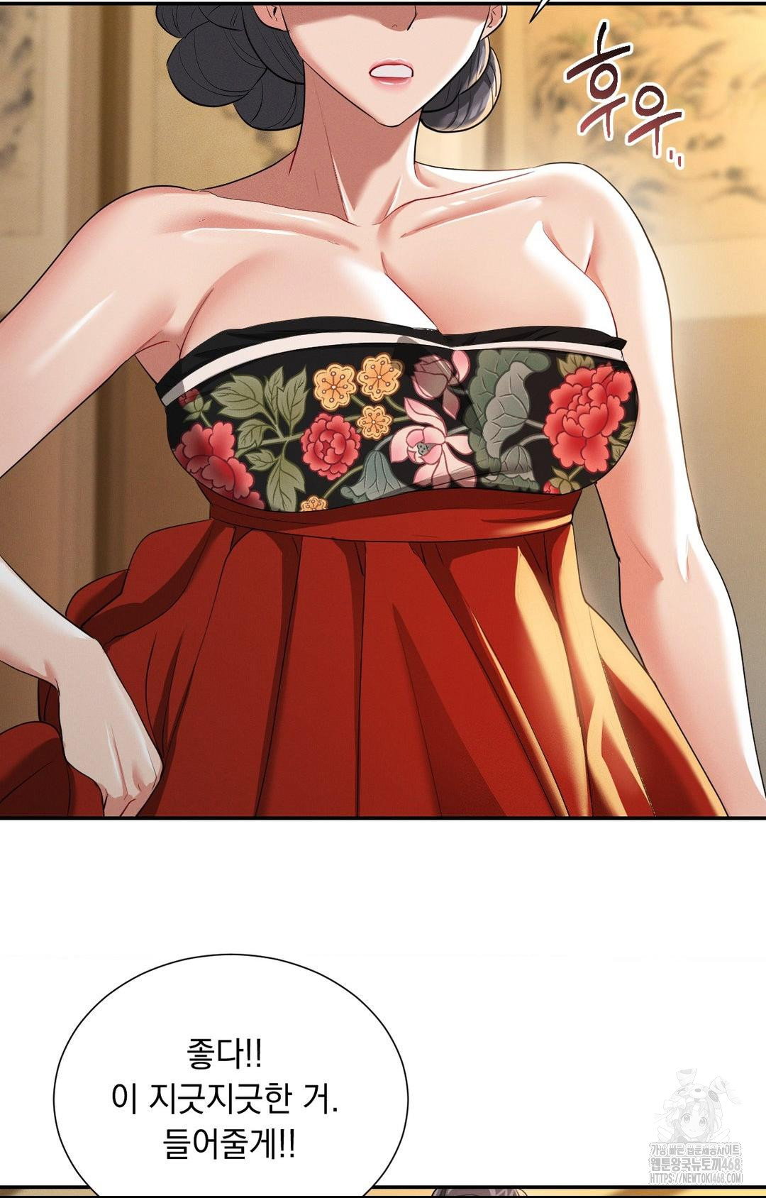 yeoni-of-the-tavern-raw-chap-8-75