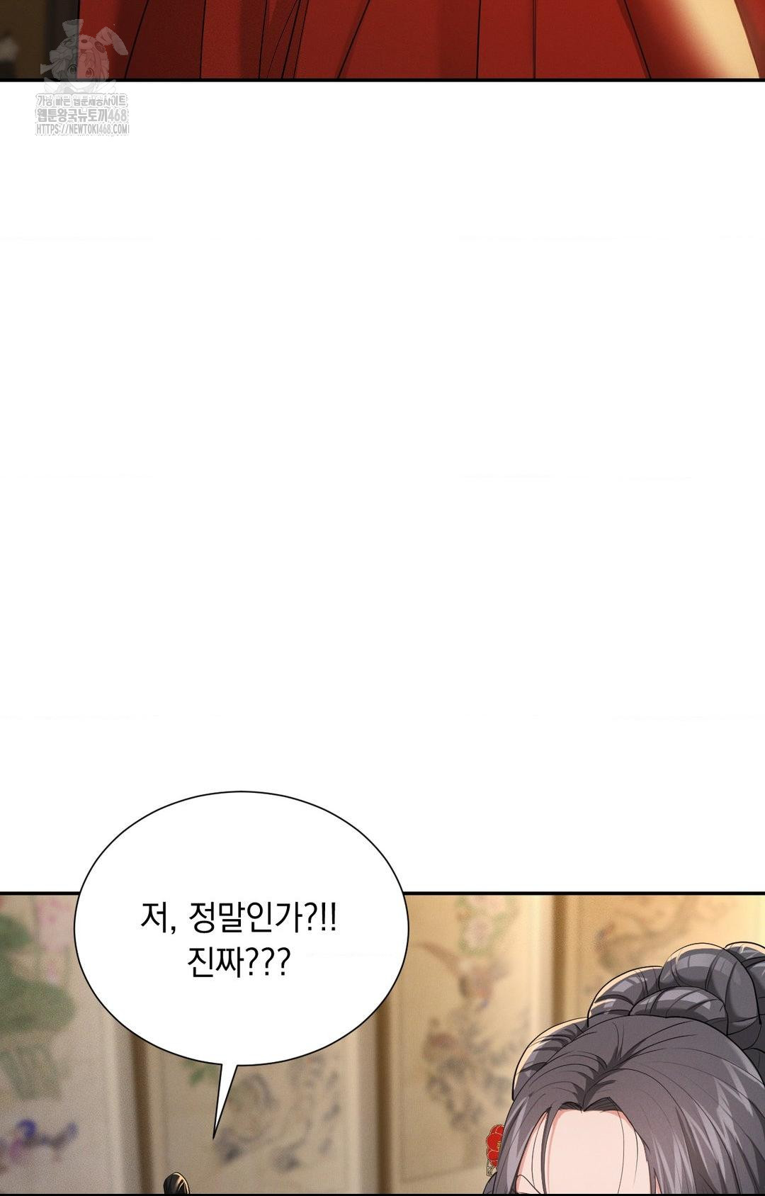 yeoni-of-the-tavern-raw-chap-8-77