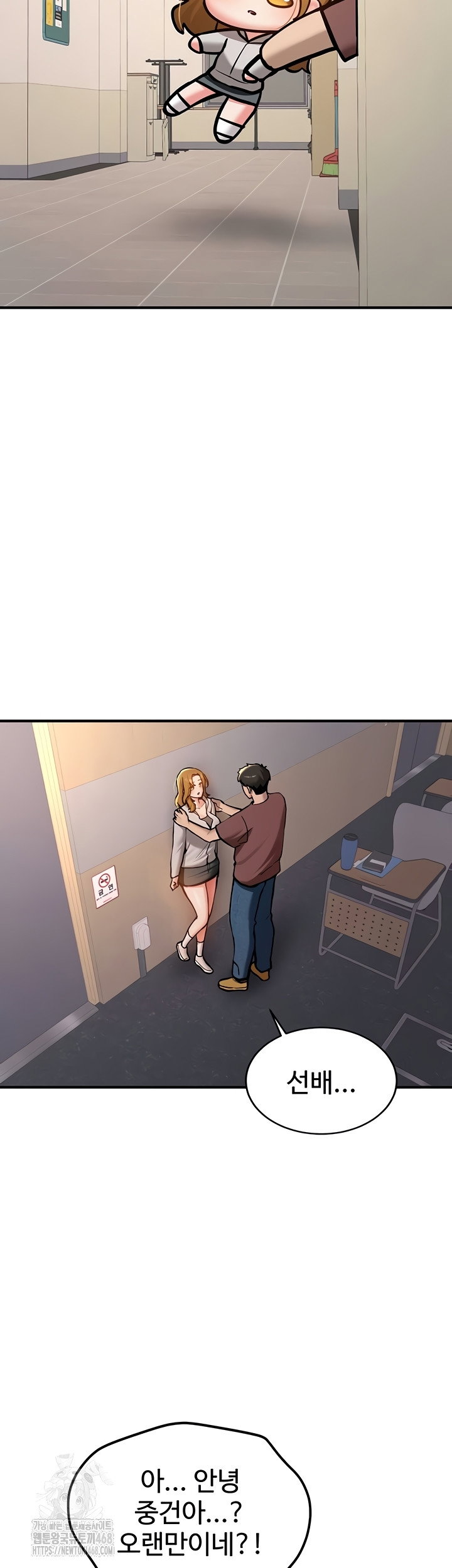 pickup-raw-chap-12-34