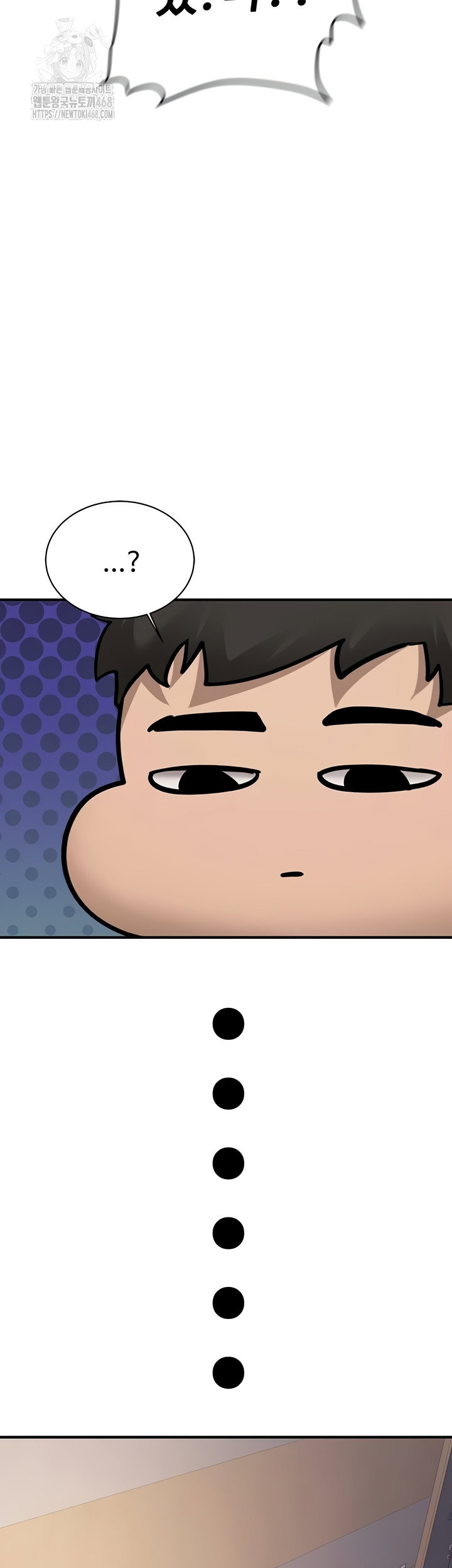 pickup-raw-chap-12-44