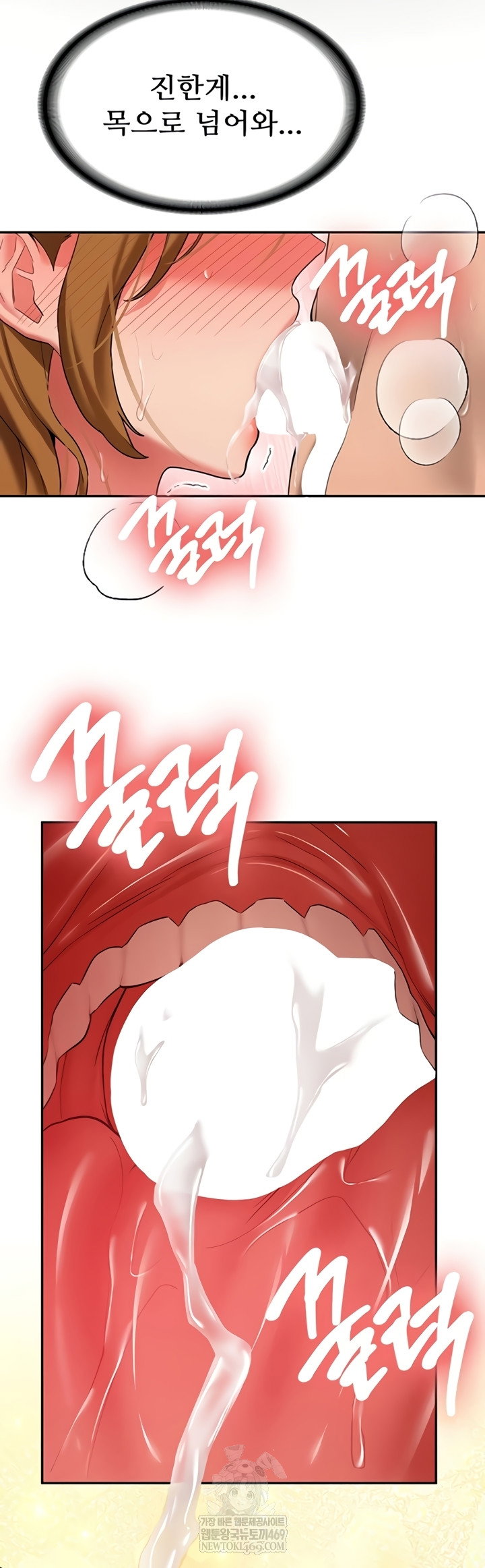 pickup-raw-chap-26-34