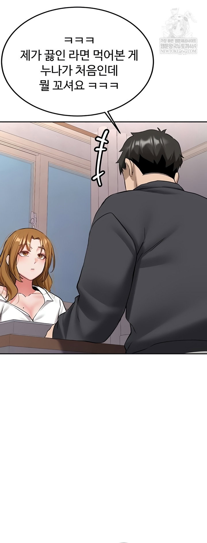 pickup-raw-chap-26-47