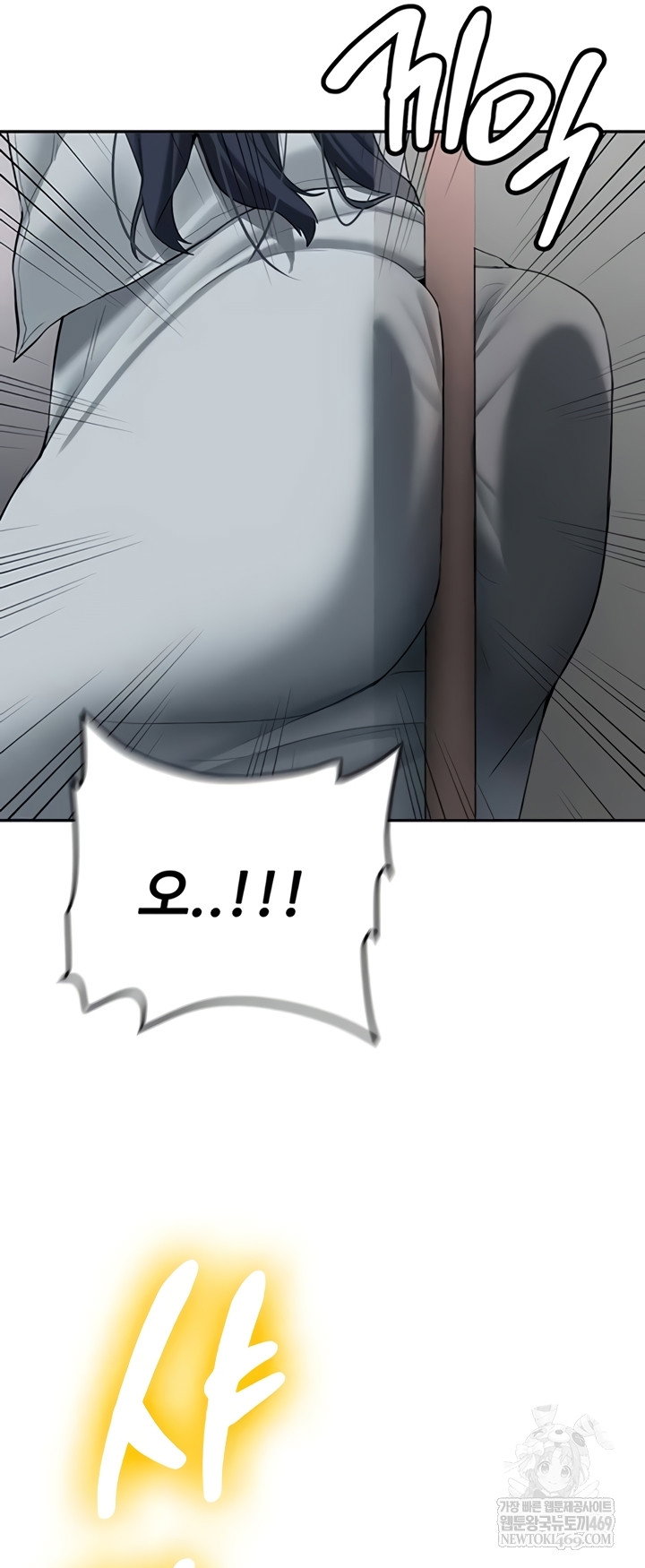 pickup-raw-chap-26-56