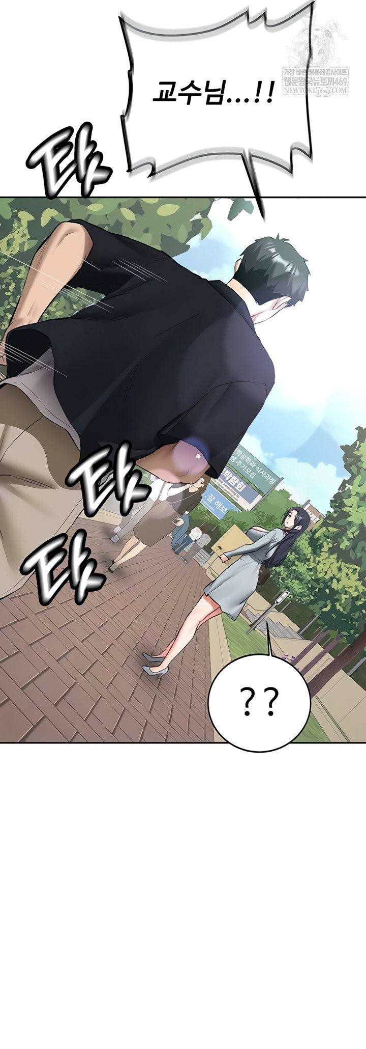 pickup-raw-chap-27-7