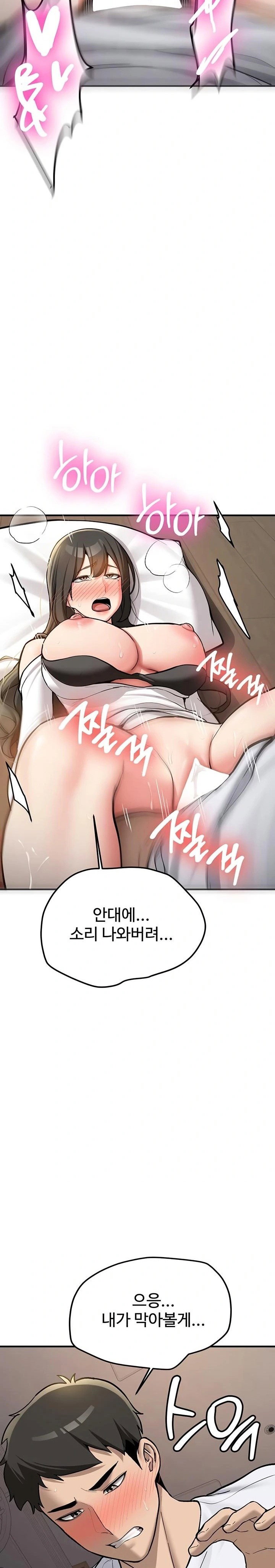 pickup-raw-chap-3-19