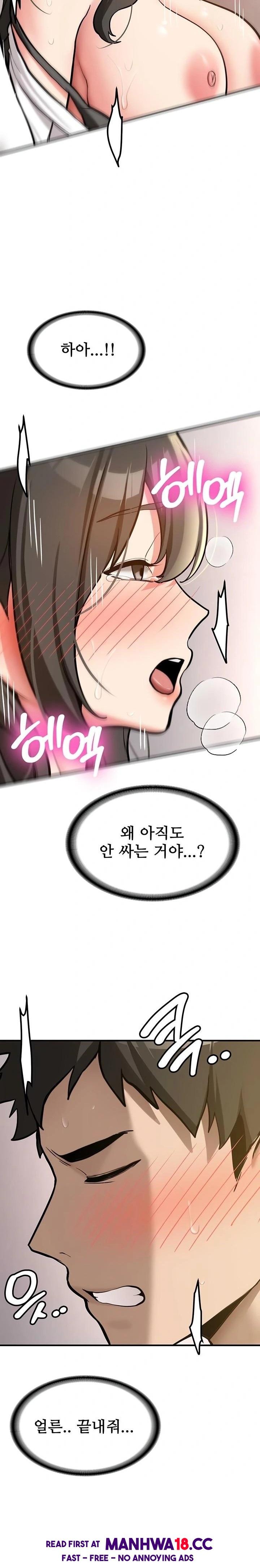 pickup-raw-chap-3-33