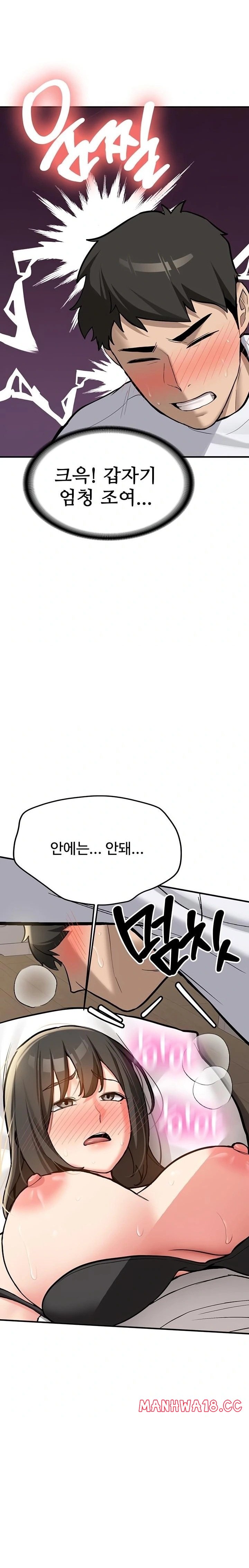 pickup-raw-chap-3-36