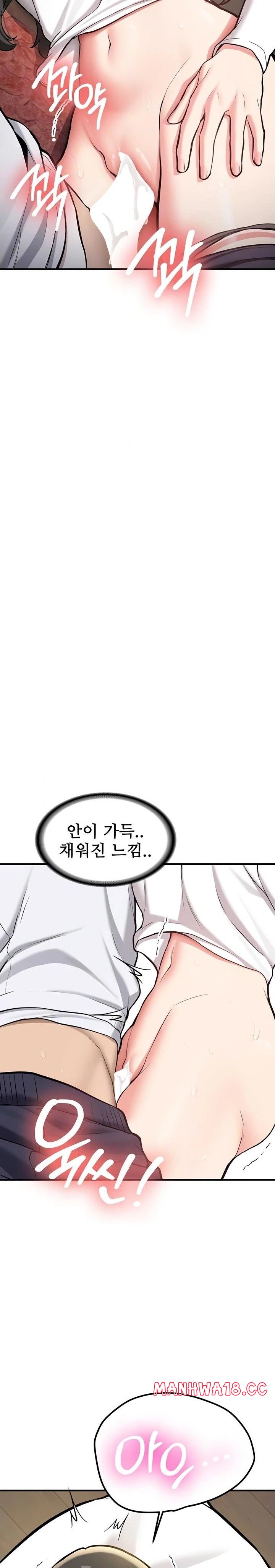 pickup-raw-chap-3-5