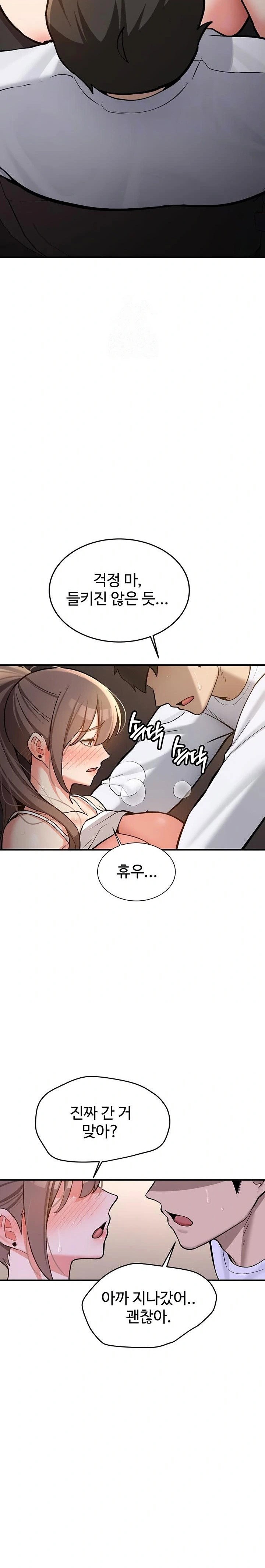 pickup-raw-chap-6-5