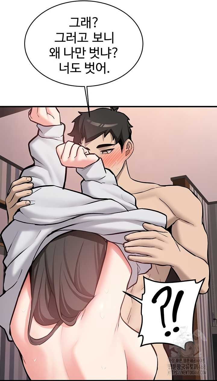 pickup-raw-chap-9-11