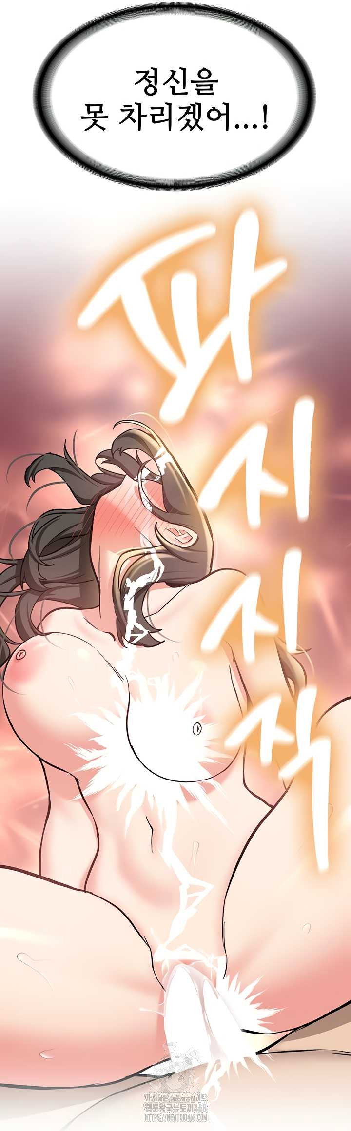 pickup-raw-chap-9-33