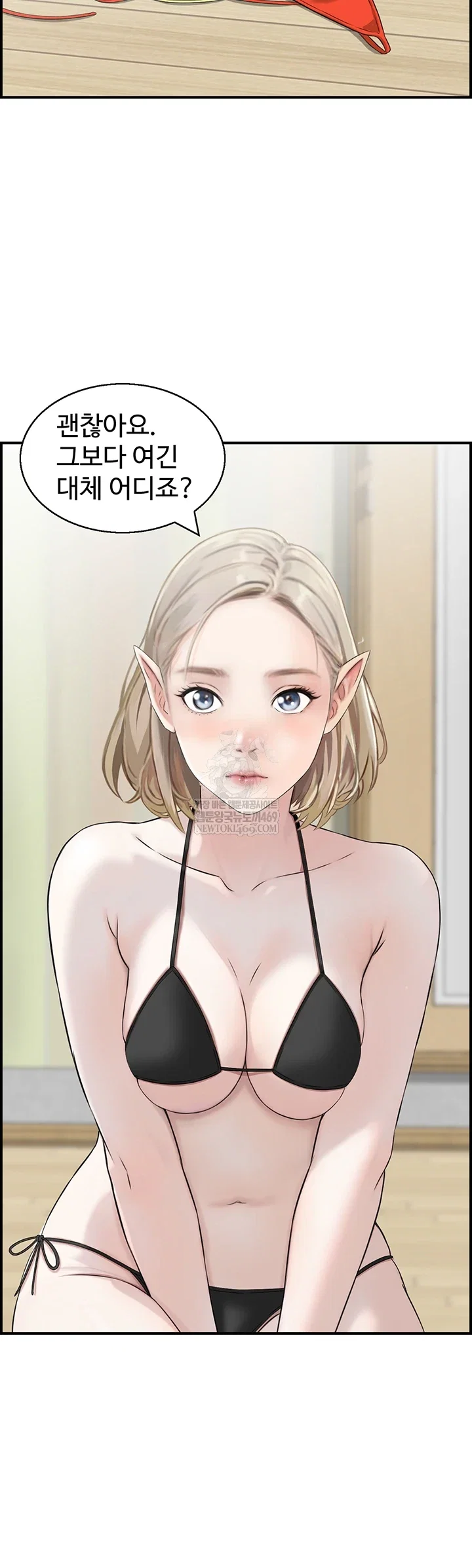 compendium-of-erotic-stories-raw-chap-13-9