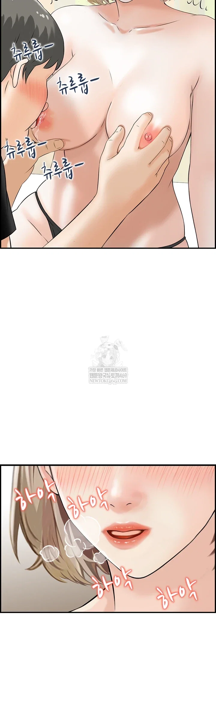 compendium-of-erotic-stories-raw-chap-13-29